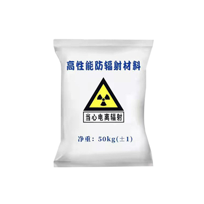 湘西射线防护涂料